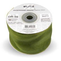 50 мм OR-50 BLITZ 22.8 м ±0.5 м №073 т. оливковый